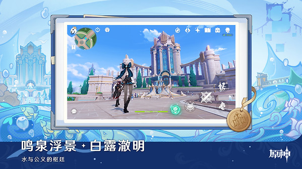 原神免实名认证版本