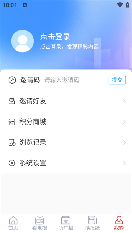 爱泗水app