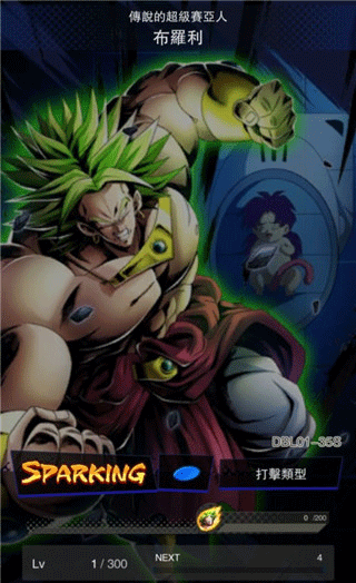 七龙珠激战传说官方正版(DB LEGENDS)
