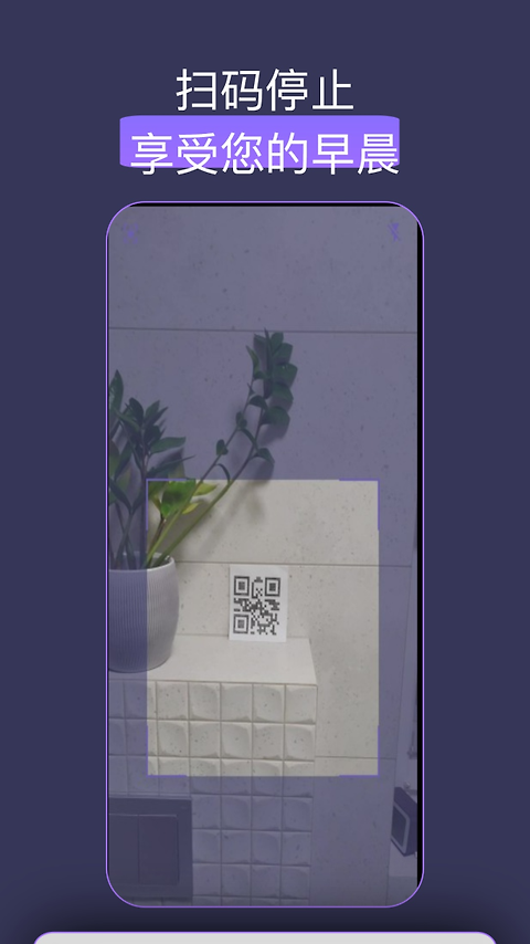 怪物闹钟最新版app