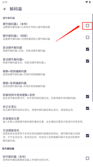 MX播放器app