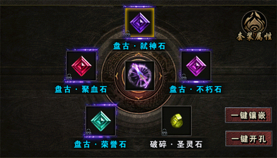 战谷传奇手游官方版