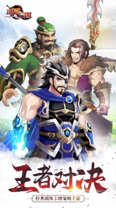 武圣三国（0.1折）