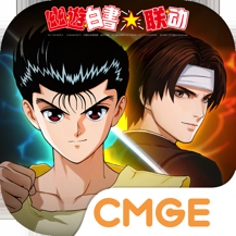 全明星激斗官方版