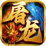 御龙战仙官方正版