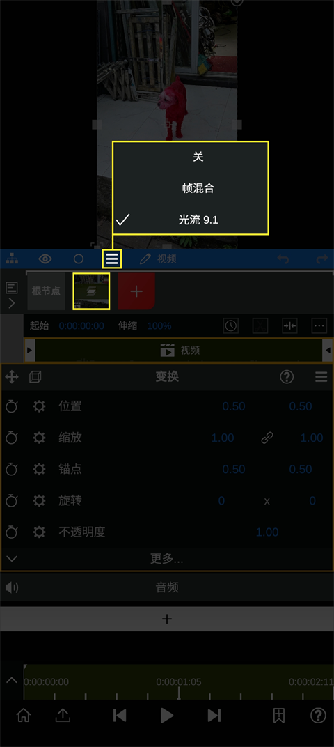 NodeVideo官方版