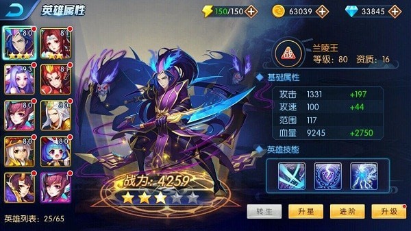 塔防镇魂师官方正版