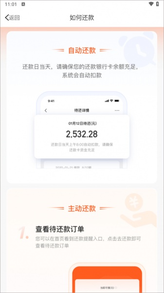 微博钱包app