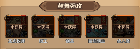 远征传说官方版