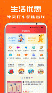 吉象优选app
