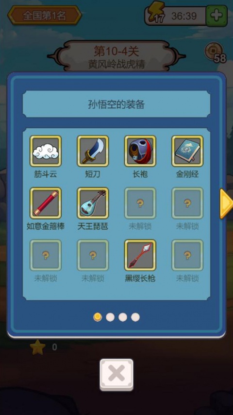 出牌吧冒险家最新版