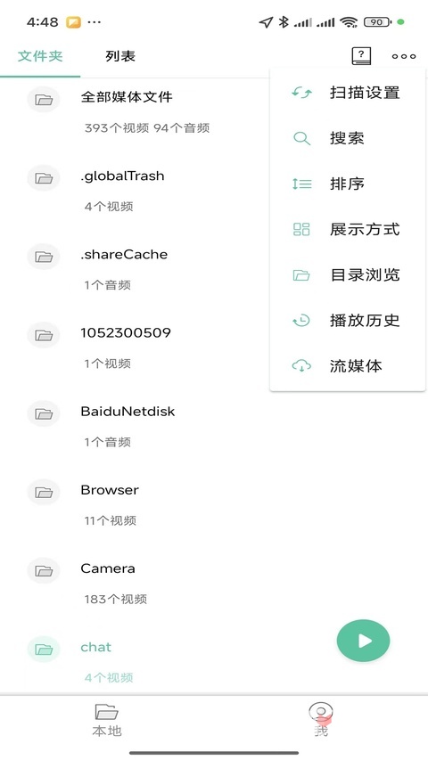 moboplayer最新版