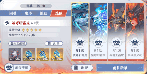 斗罗大陆猎魂世界vivo渠道服