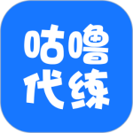 咕噜代练最新版