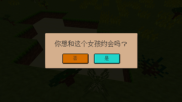 沙盒迷你世界手游