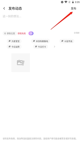 CP速配官方版