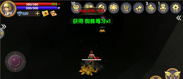 被尘封的故事九游客户端