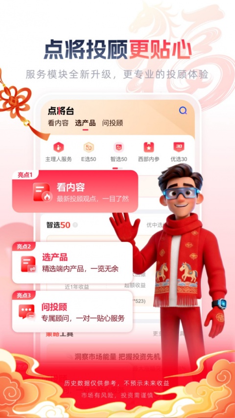 西部证券官方版