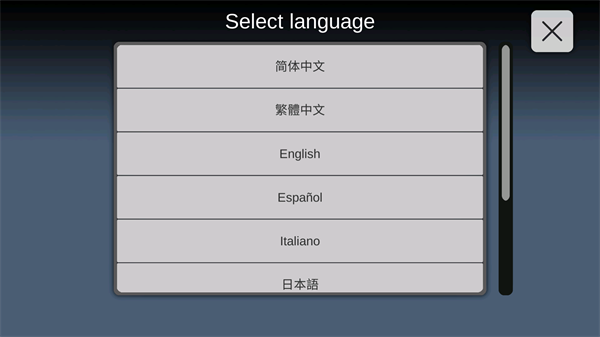 sky studio官方版
