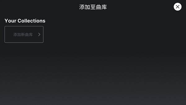 Yousician官方版