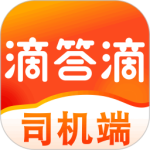 滴答滴出行司机版app