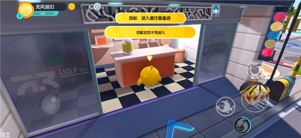 蛋仔派对魔改版本最新版