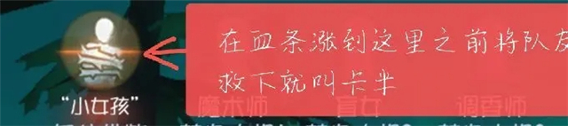 第五人格手游官方版