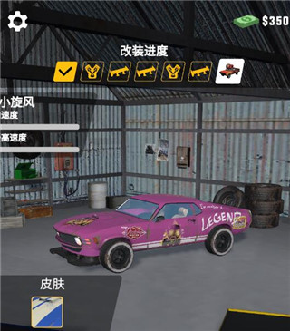 赛车大战最新版