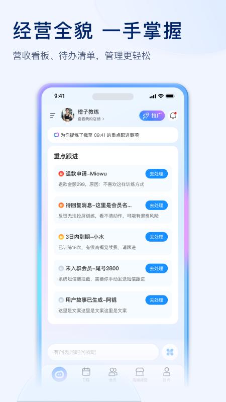 LITTA商家端最新版