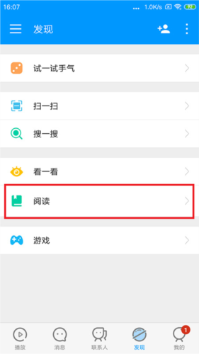 xfplay影音先锋播放器app