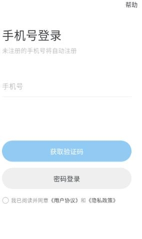 oopz语音官方版