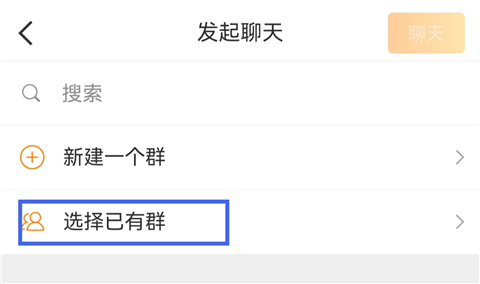 新浪微博app