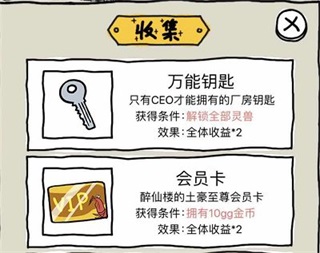 皮皮虾传奇九游版