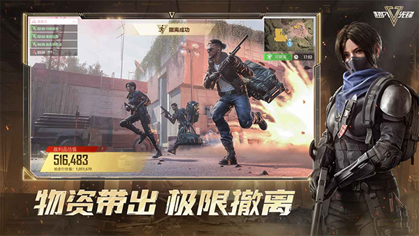 Badlanders手游最新版
