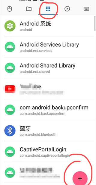 甲壳虫adb助手官方正版