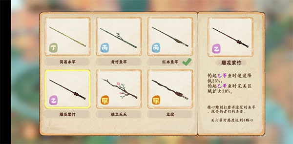 桃源深处有人家手游官方正版