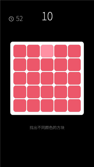 我的属性手游