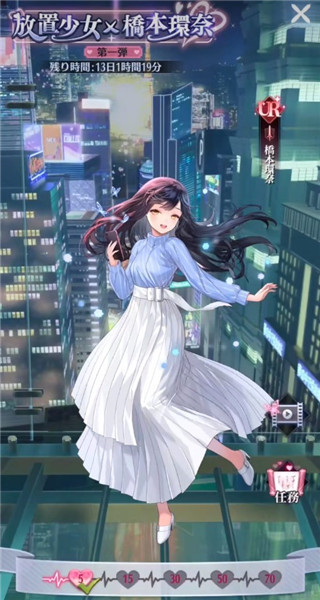放置少女中文版