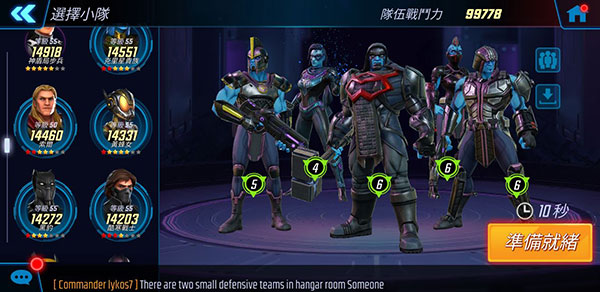 漫威神威战队手游(MARVEL Strike Force)