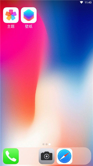 X桌面(x launcher pro)最新版