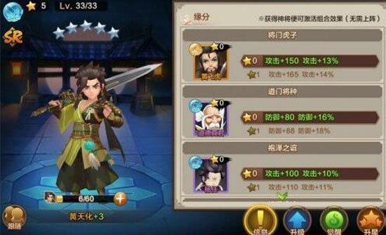 封神召唤师最新版
