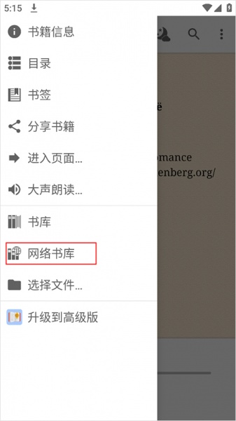 fbreader阅读器最新版