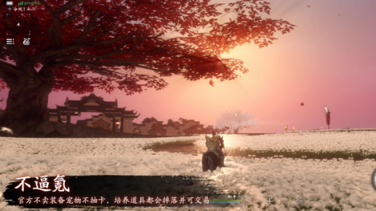 魂之追梦手游官方版