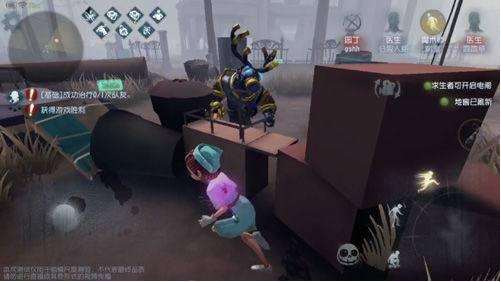 第五人格bilibili渠道版
