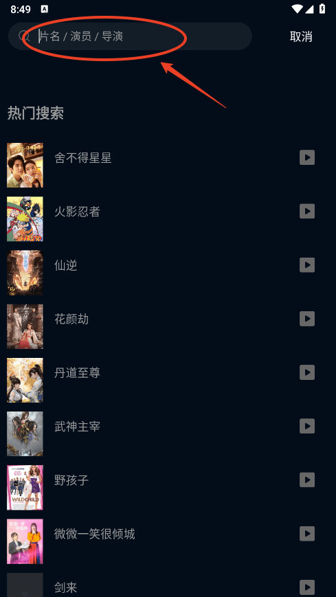 双鱼视频官方正版