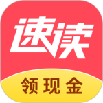 速读免费小说官方版