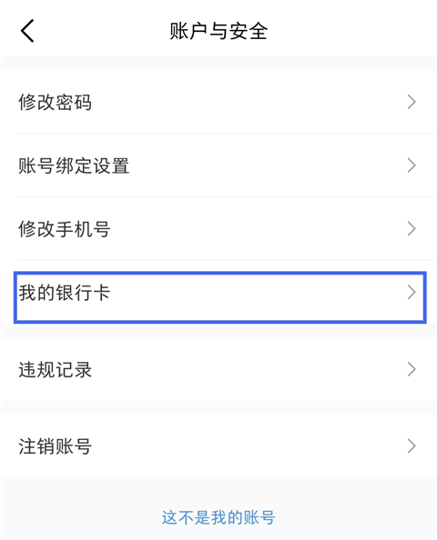 微店app官方版