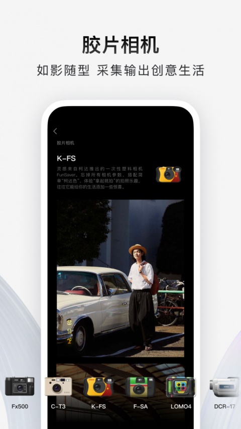 型影app