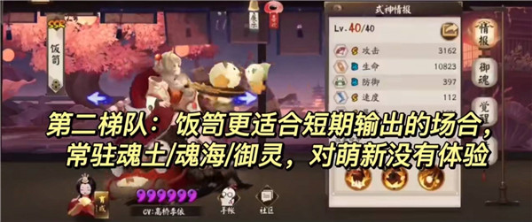 阴阳师官方版