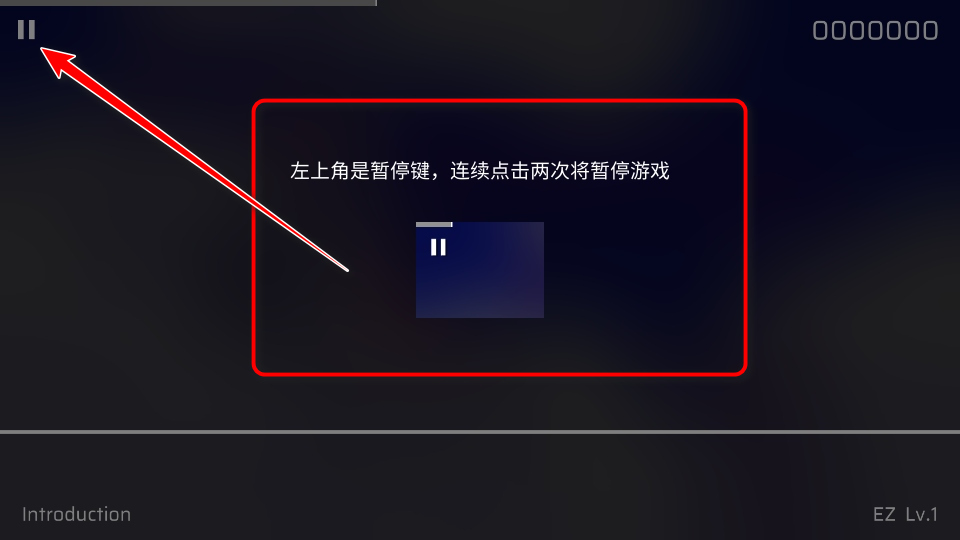 Phigros音游官方正版